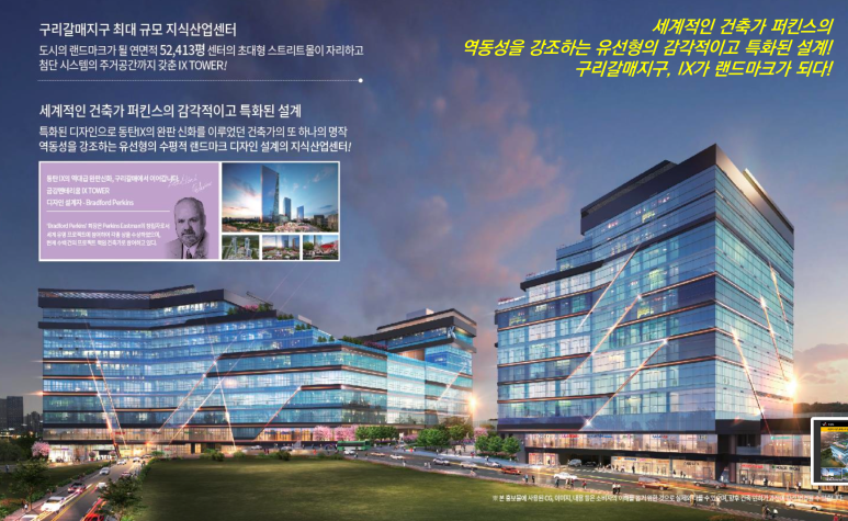 금강펜테리움IX타워 이미지