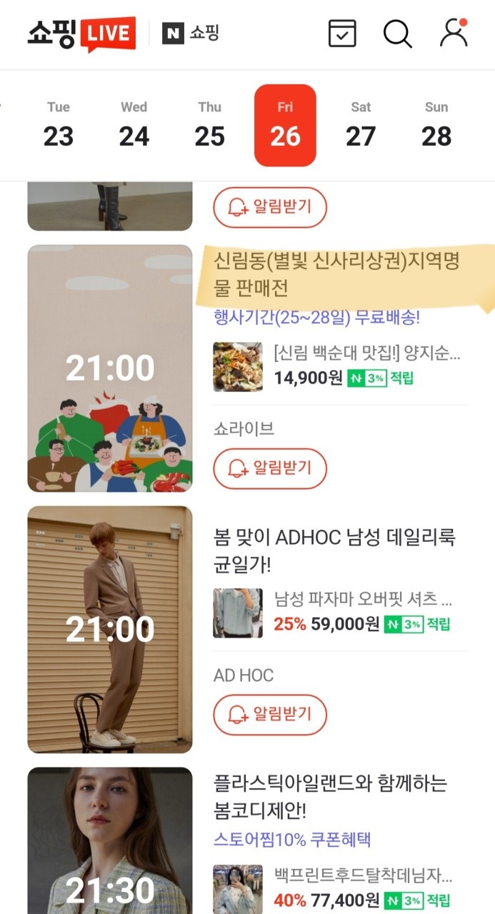 엄마손축산 이미지