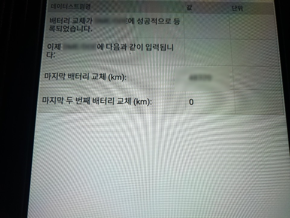 고덕밧데리 이미지