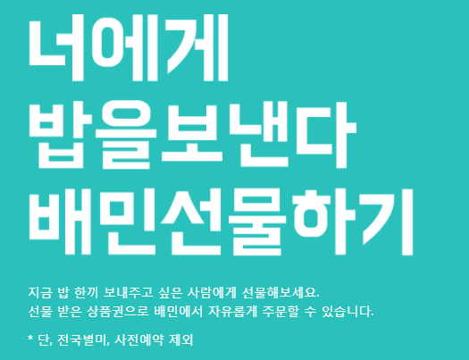 국수나무(전대상대점) 이미지