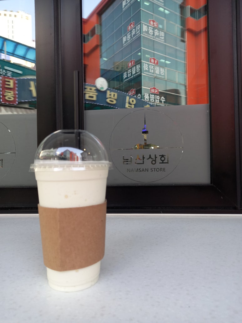 남산상회 이미지