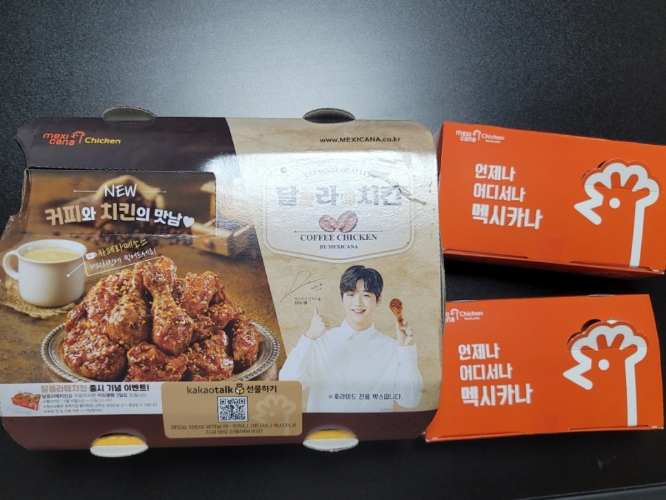 멕시카나 봉천점 이미지