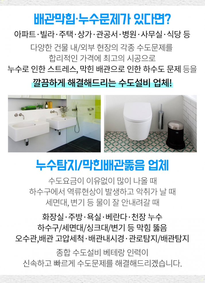 항세상외과의원 이미지