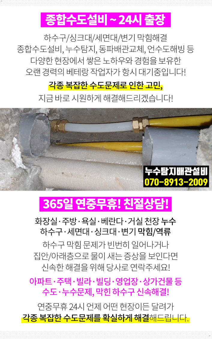 이호영내과의원 이미지