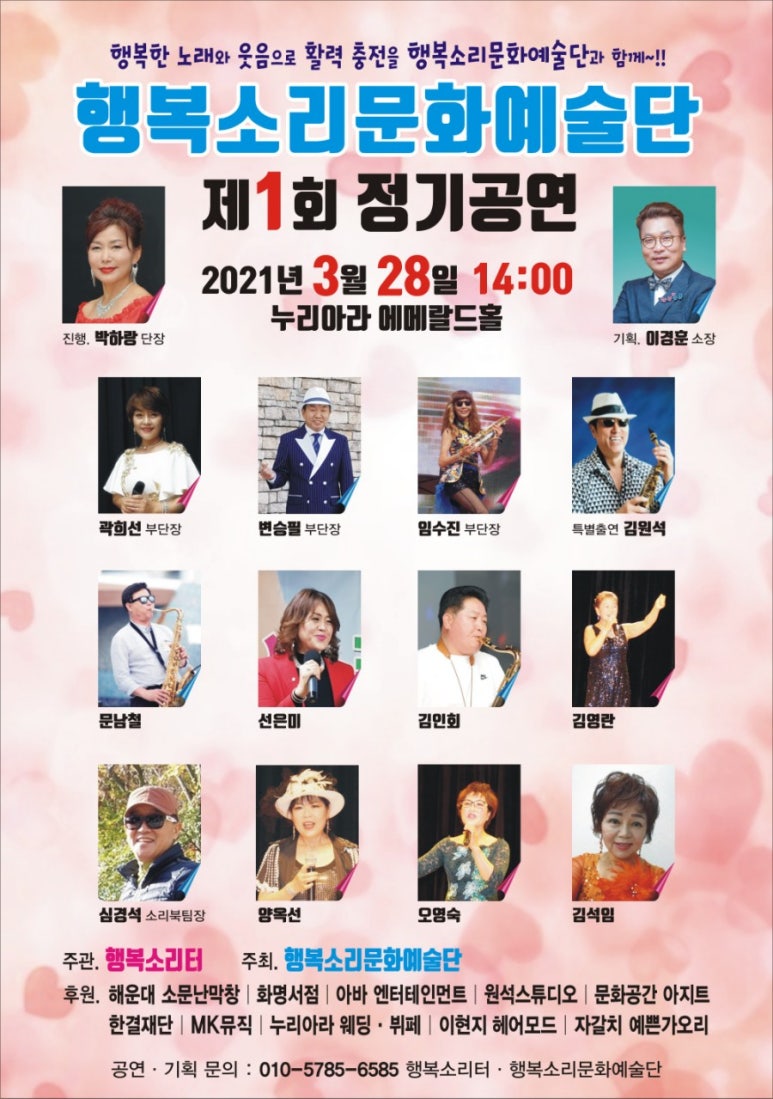 누리아라부페 이미지