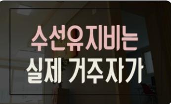 티에스비엠 이미지