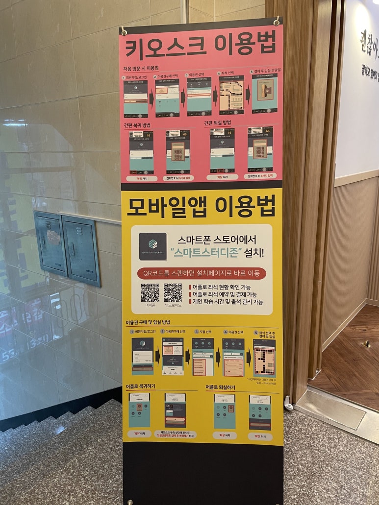 청당스터디카페 이미지
