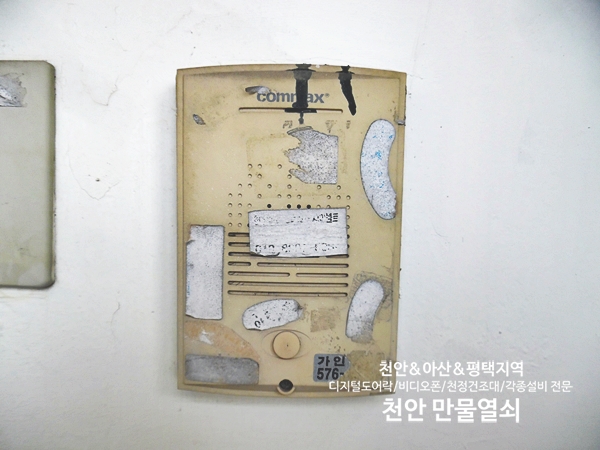대광석유 이미지