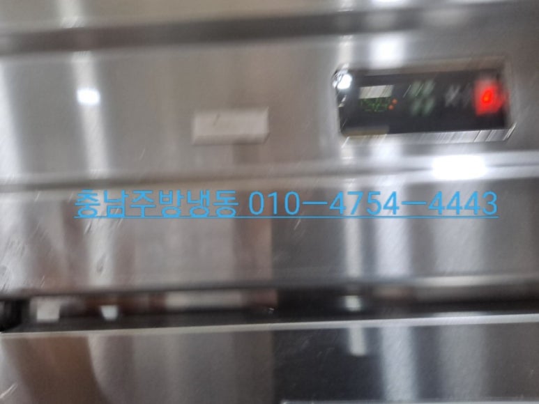 충남주방냉동 이미지
