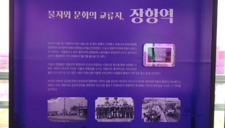 금강정미소 이미지