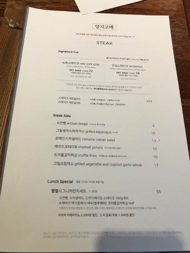 양지고메 이미지