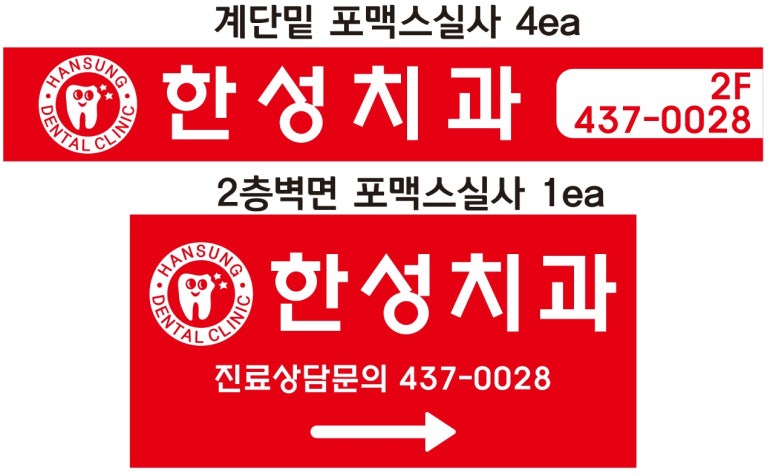 다온광고기획 이미지