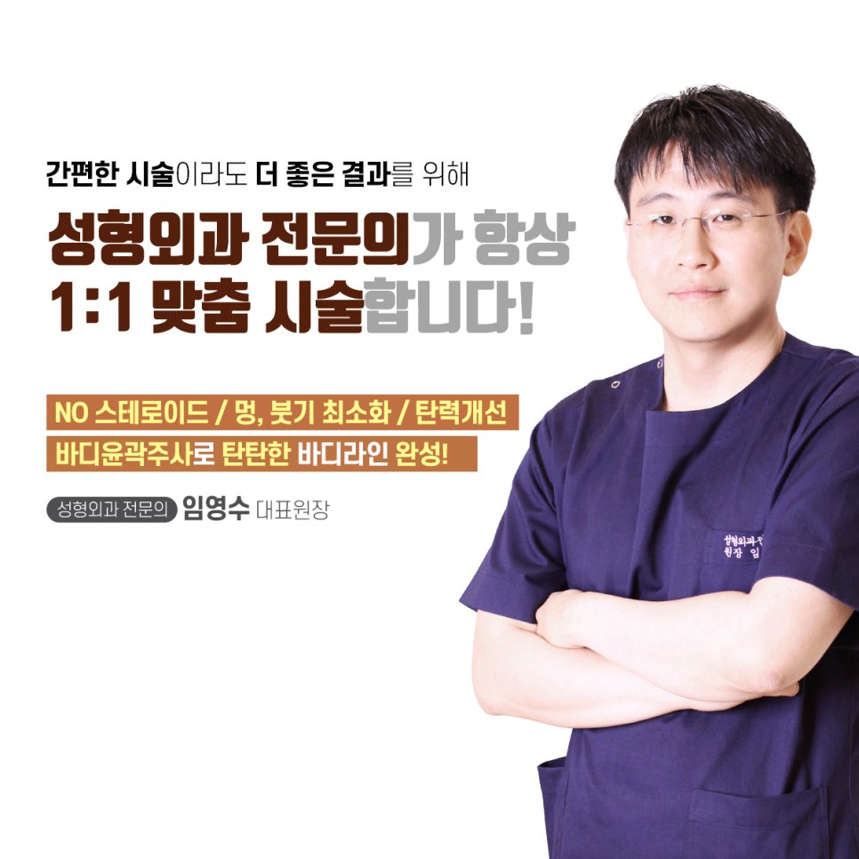 트로이성형외과 이미지