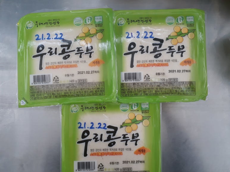 아기숟가락광명 이미지