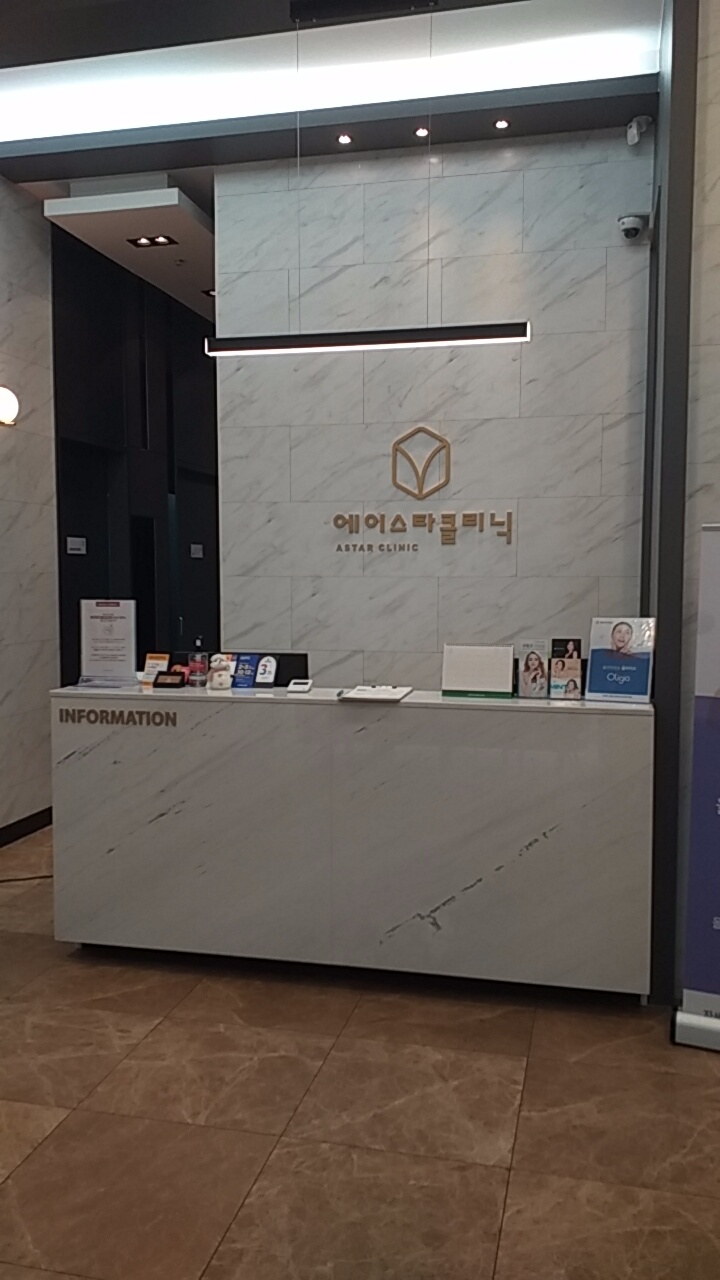 에이스타 이미지