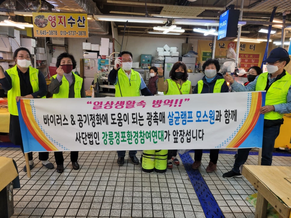(주)환경닥터 이미지