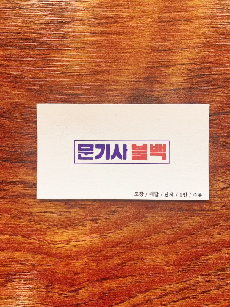 낙성주유소 이미지