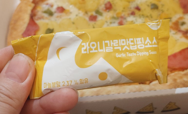 라오니피자 이미지
