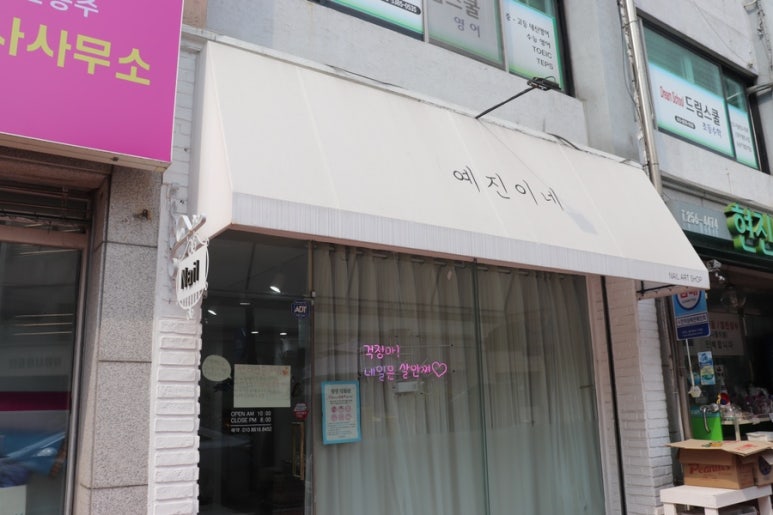 예진네일 이미지