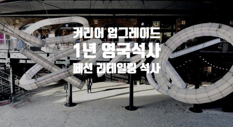톰포드리테일 이미지