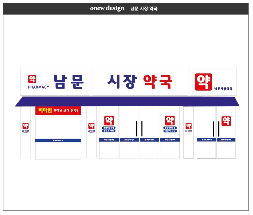 남문코너 이미지