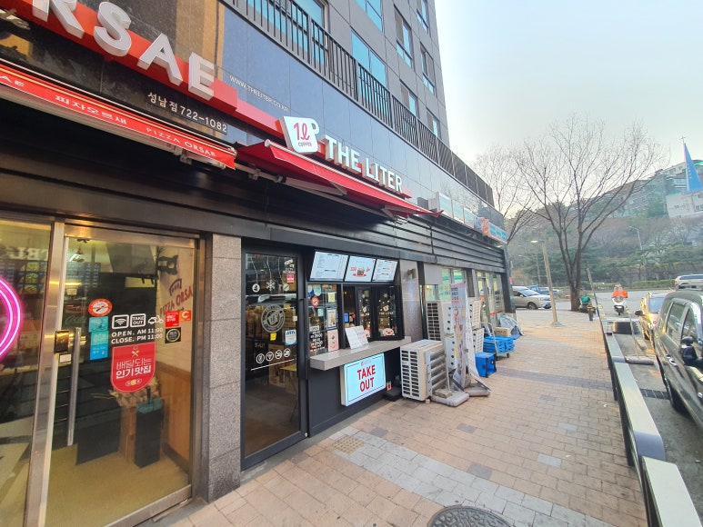 더리터(수진푸르지오시티점) 이미지