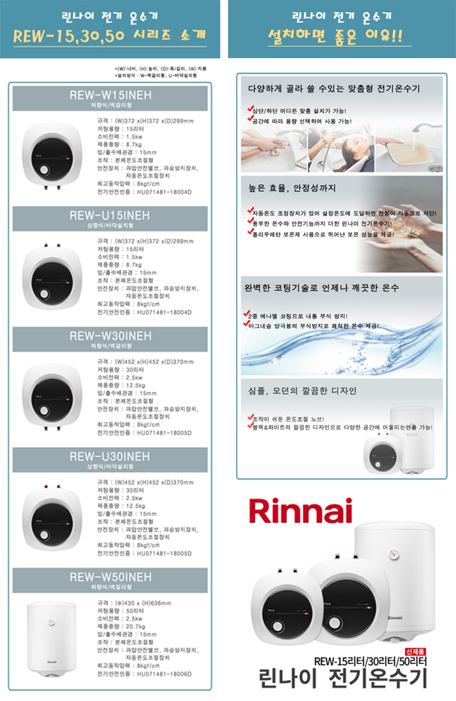 귀뚜라미경동보일러온수기에어컨 이미지