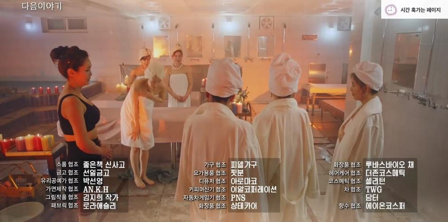 먹짝 이미지