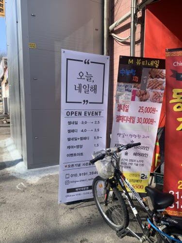 오늘;네일 이미지