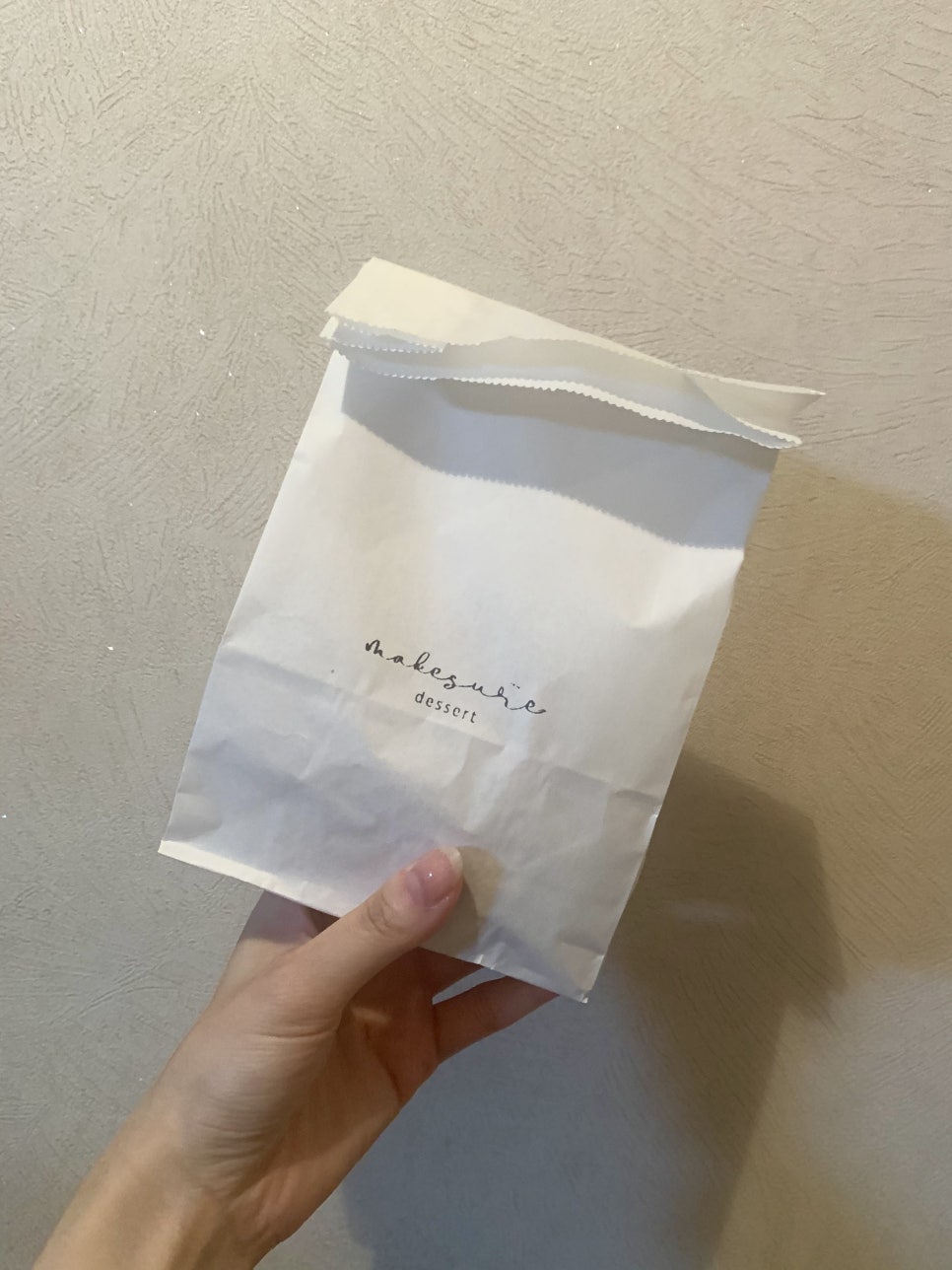 메이크슈어 이미지