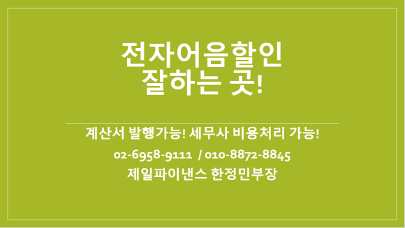 (주)마스테코 이미지