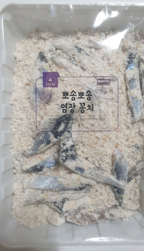 한결산업 이미지