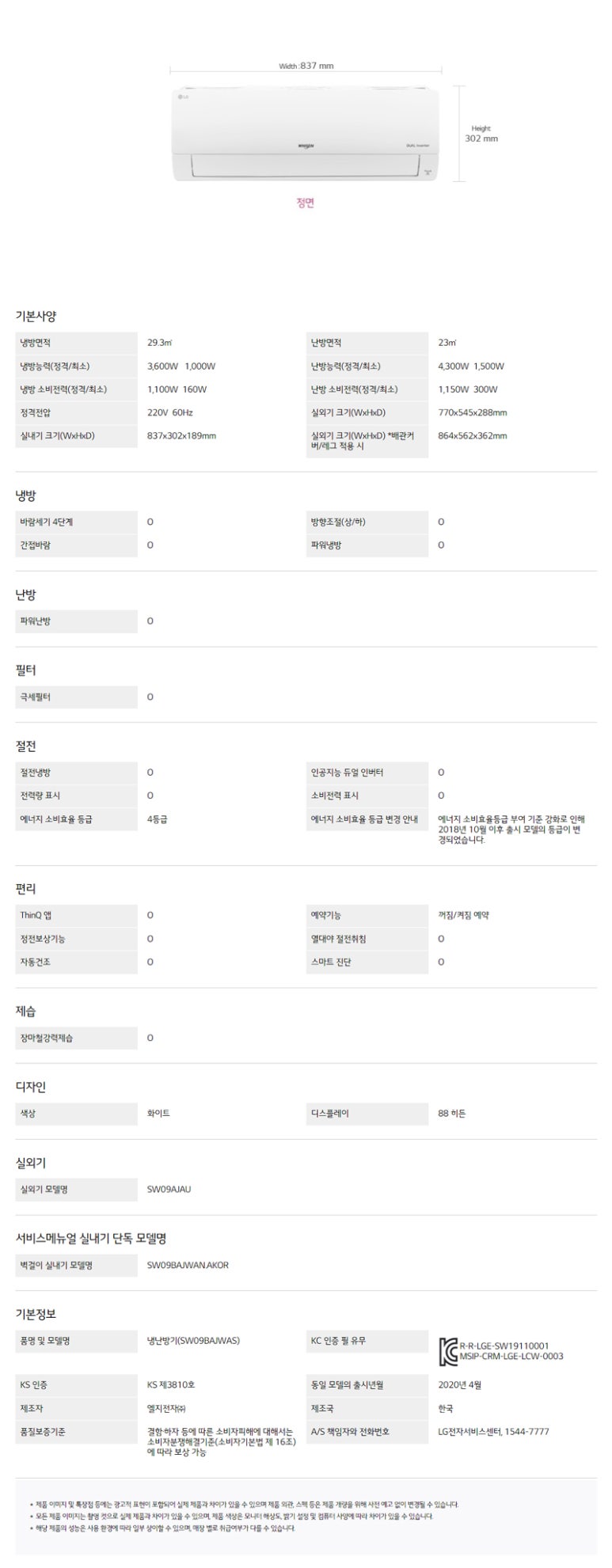 한결냉난방시스템에어컨 이미지