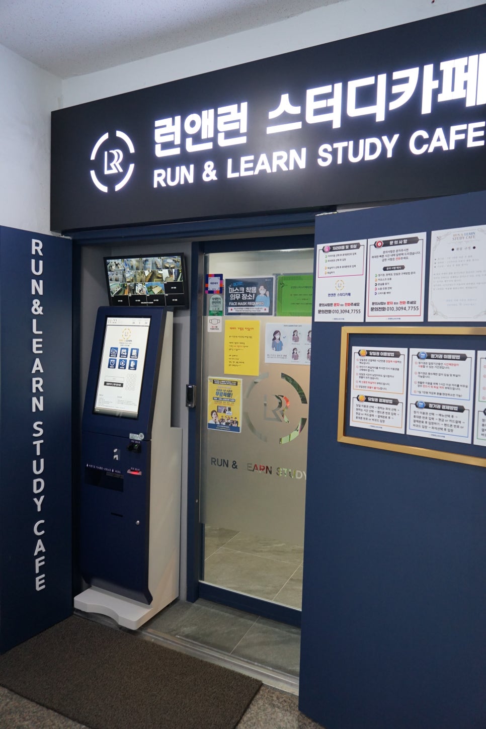 런앤런스터디카페가재울점 이미지