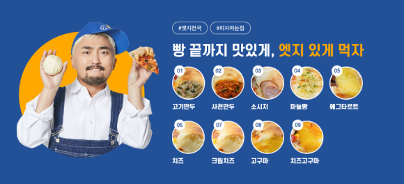 마산불닭 이미지