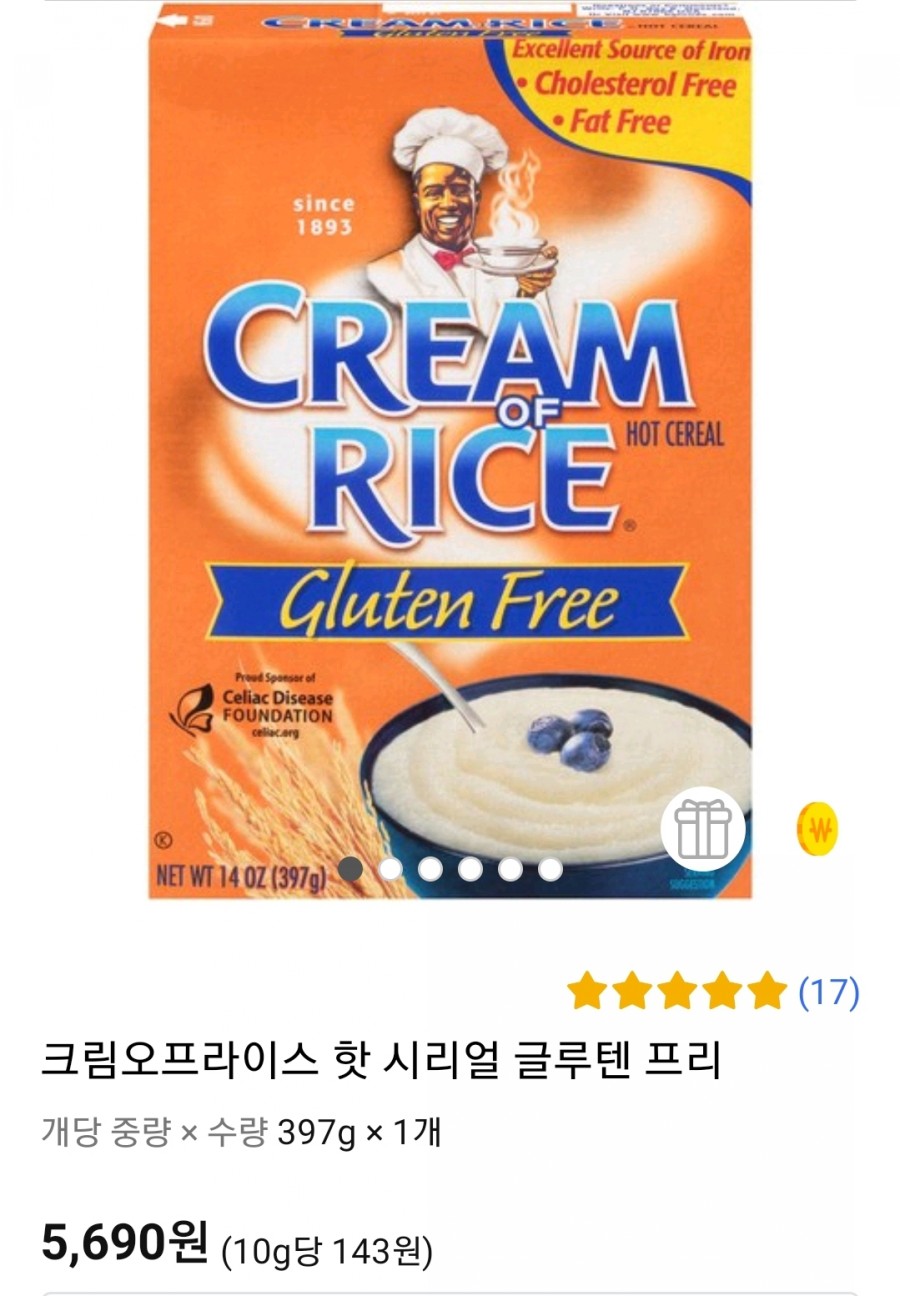 밀라이스 이미지