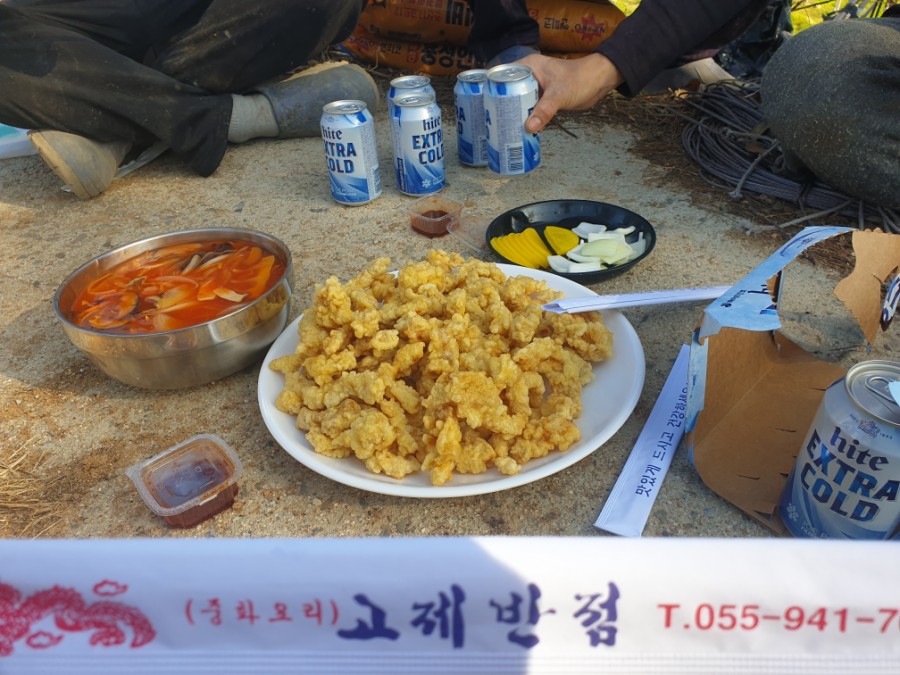 고제반점 이미지