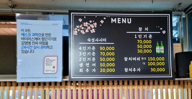 회랑참치랑 이미지