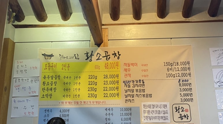 달팽이가 그린 집 이미지