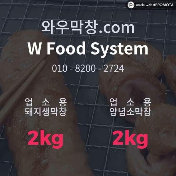 막창공장 이미지