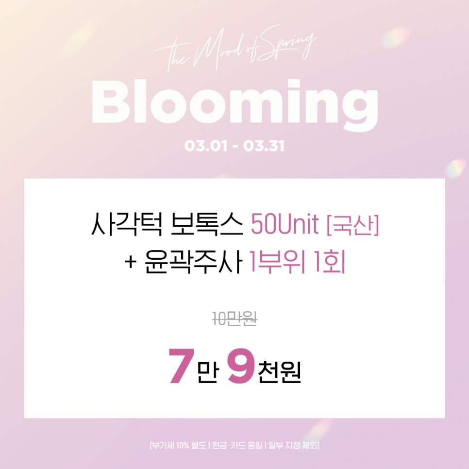 비엘에스의원 이미지