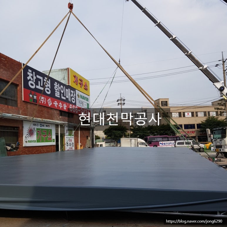 현대천막사 이미지