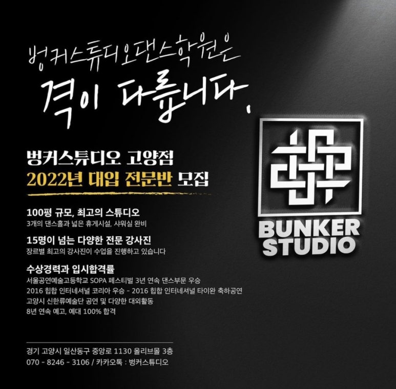 글로벌예술종합평생교육원 이미지