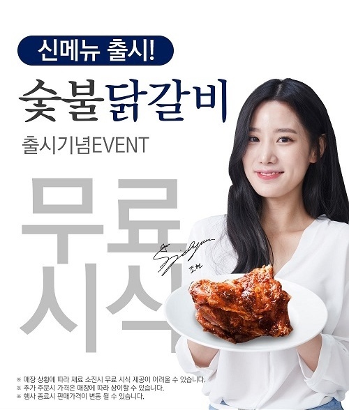명륜진사갈비 이미지