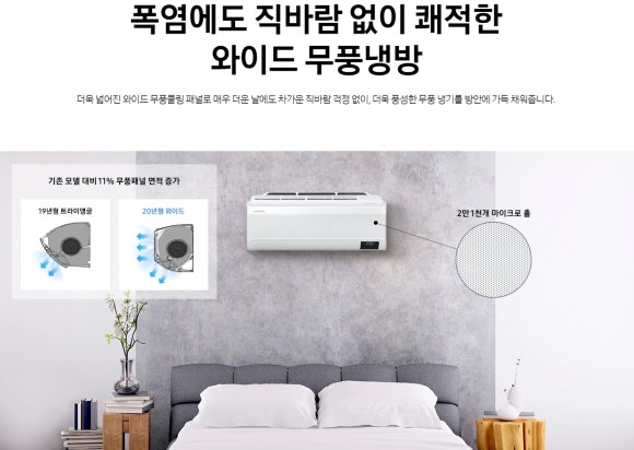 삼성에어컨 이미지
