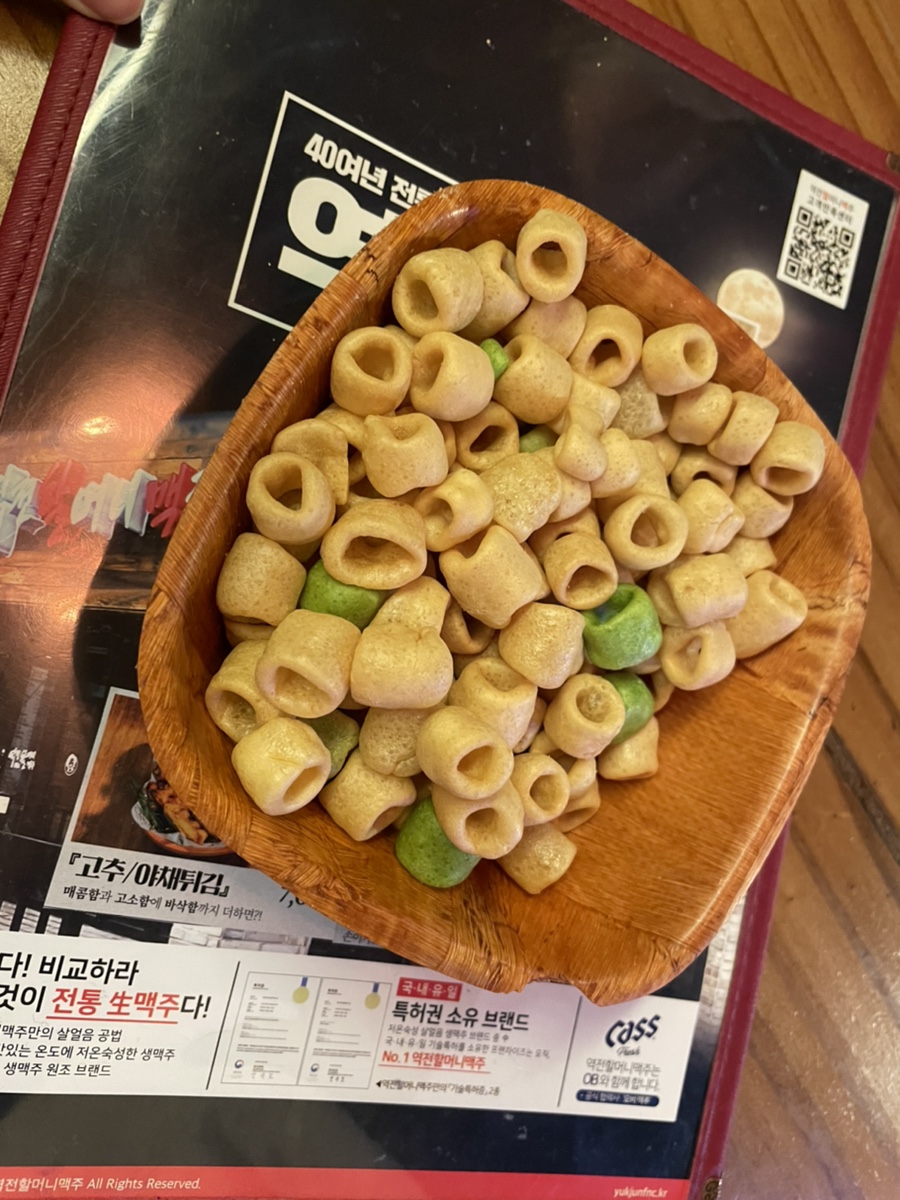 역전 할머니 맥주 서울 방배역점 이미지