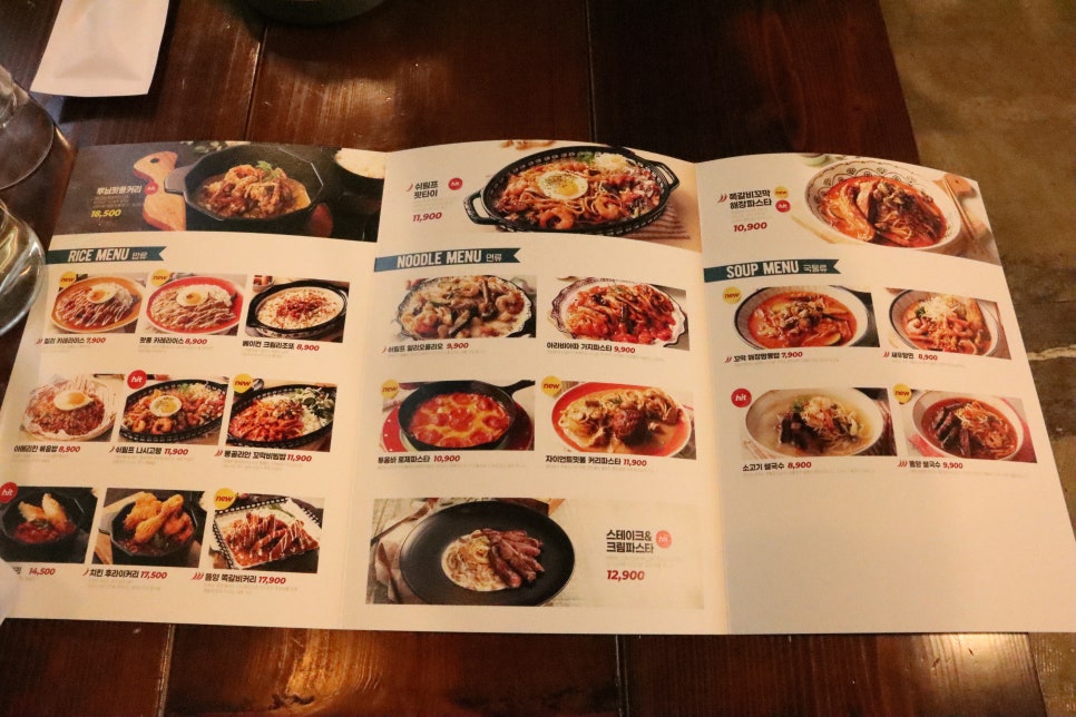 그레야마더지 이미지