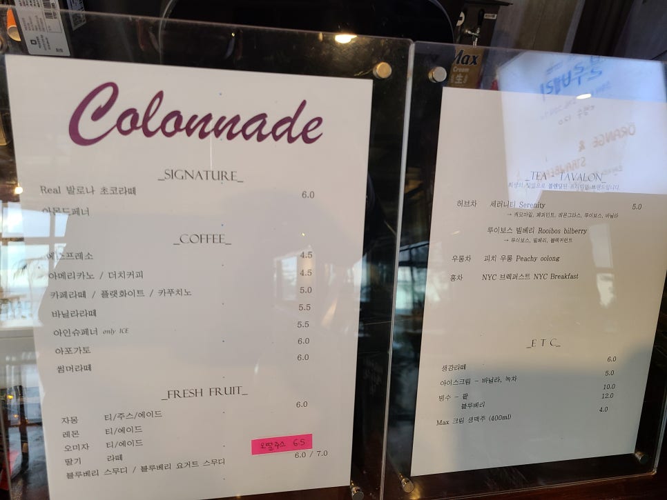 카페콜로네이드 이미지
