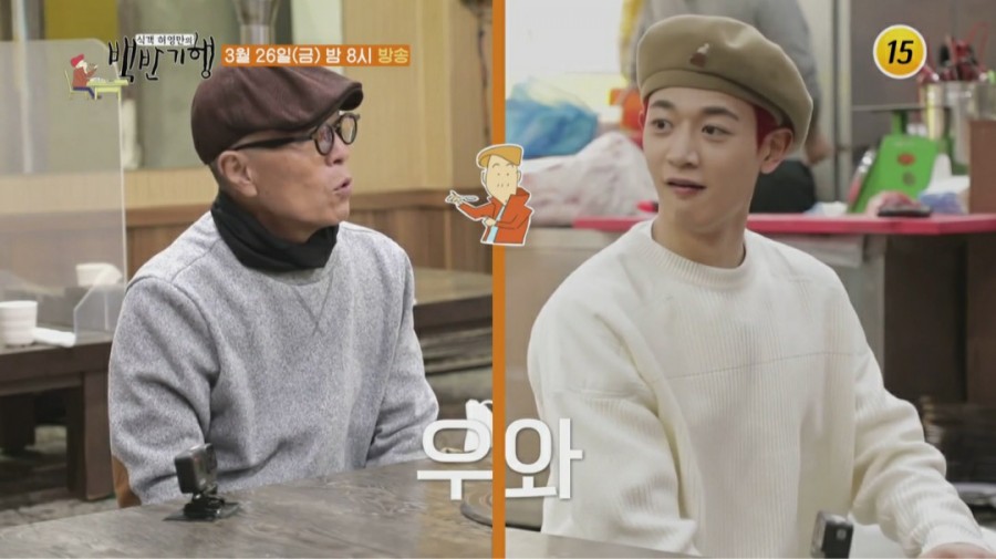 후평왕족발 이미지