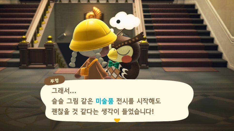 상점일기 이미지